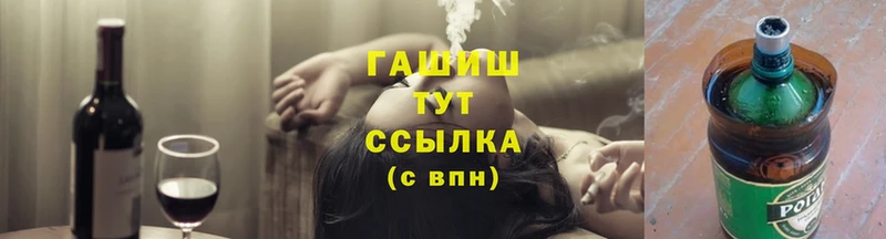 купить   Нефтекумск  Гашиш 40% ТГК 