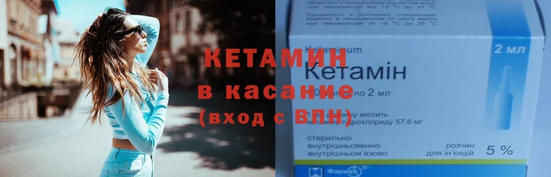 площадка как зайти  Нефтекумск  Кетамин ketamine 