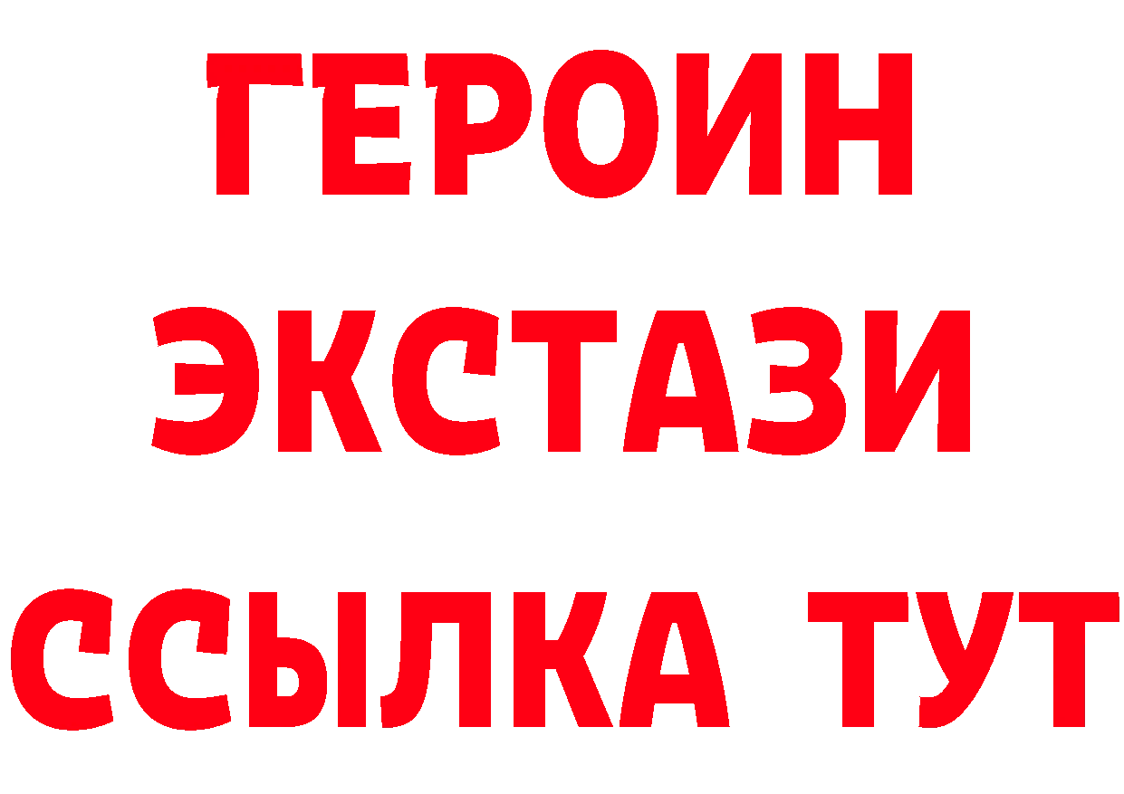 МЕТАДОН мёд маркетплейс площадка мега Нефтекумск